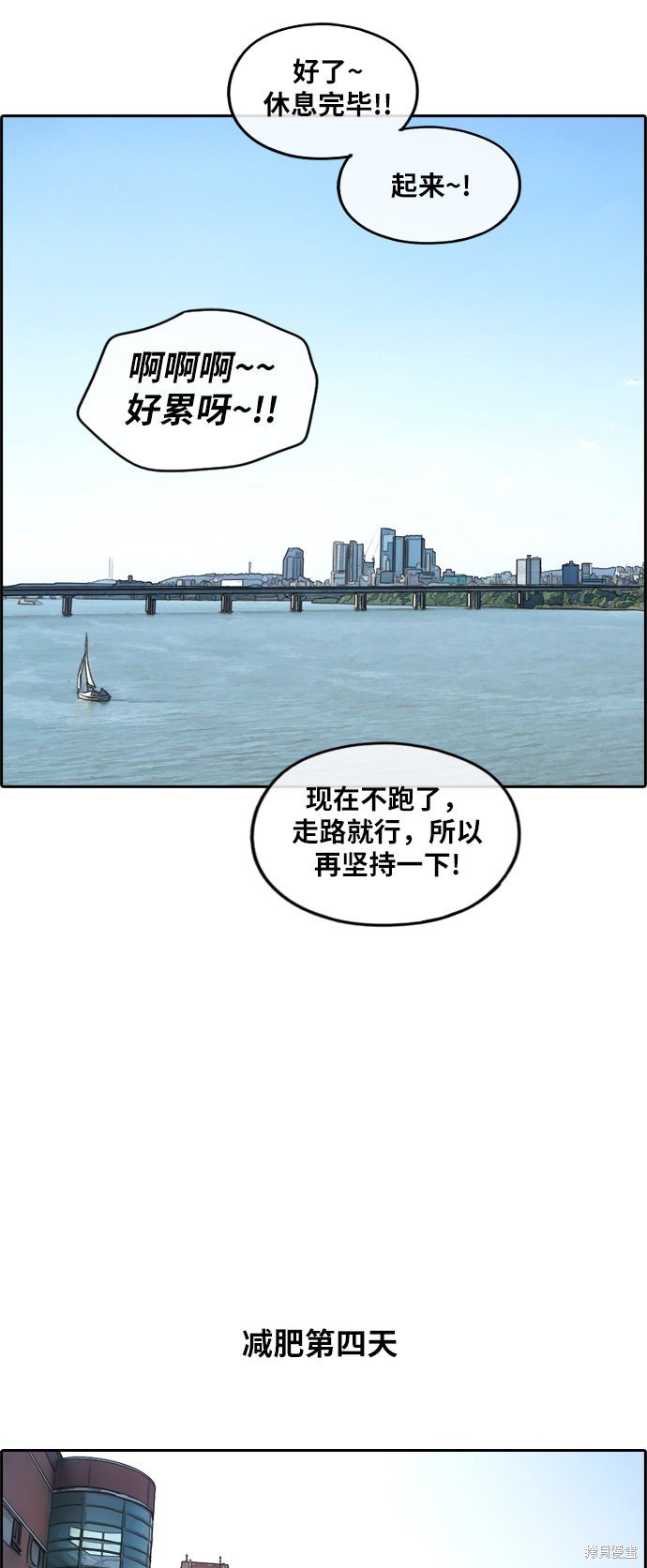第256话