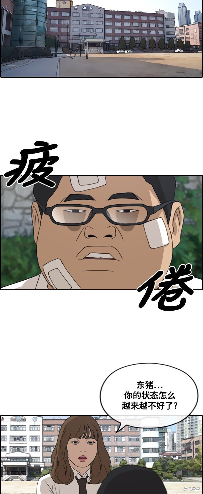 第256话