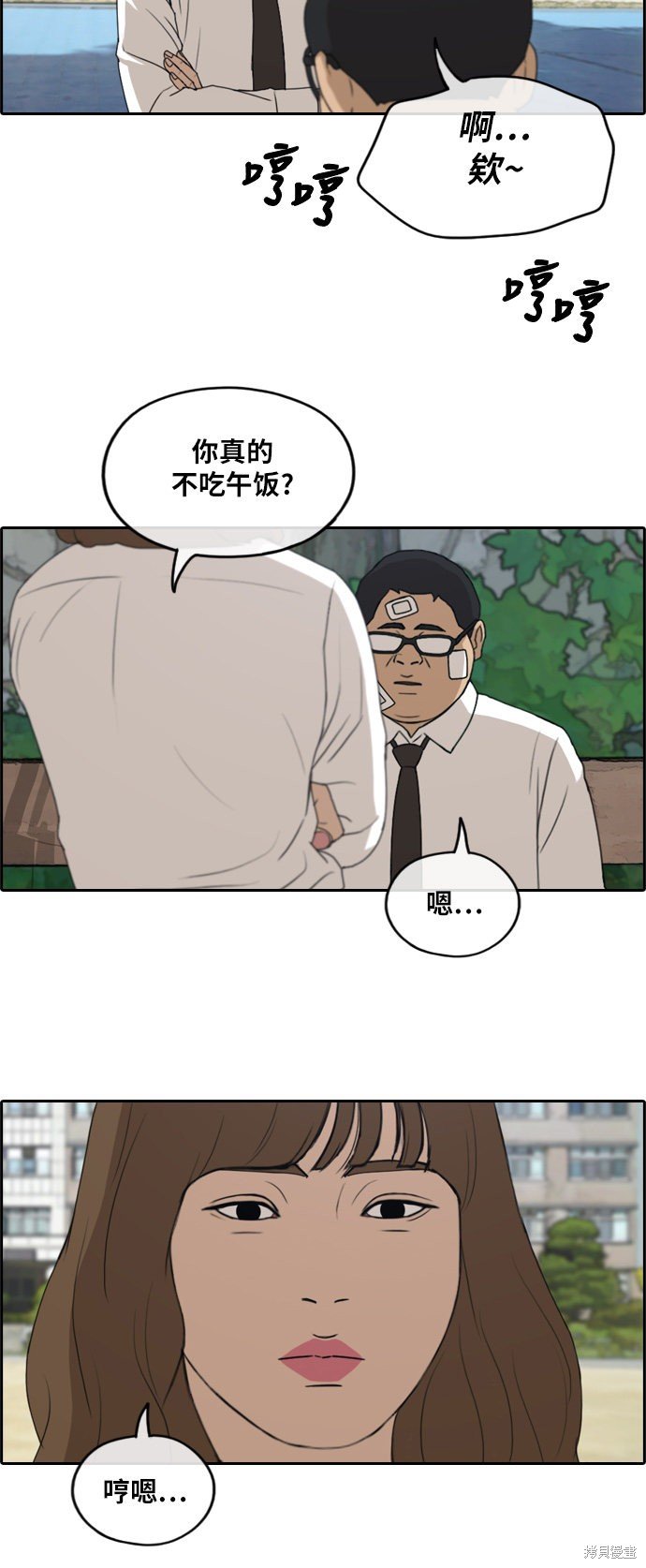 第256话