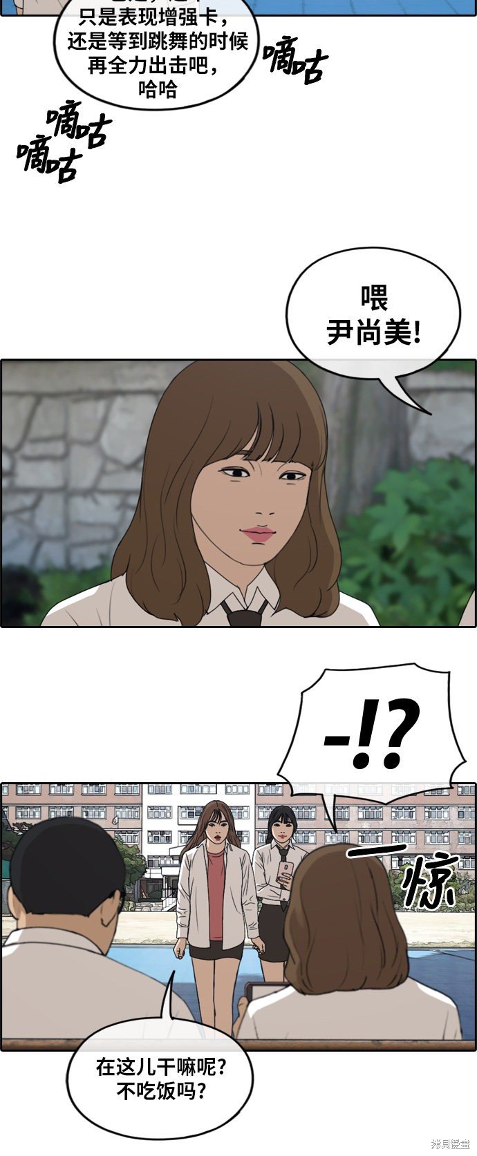 第256话
