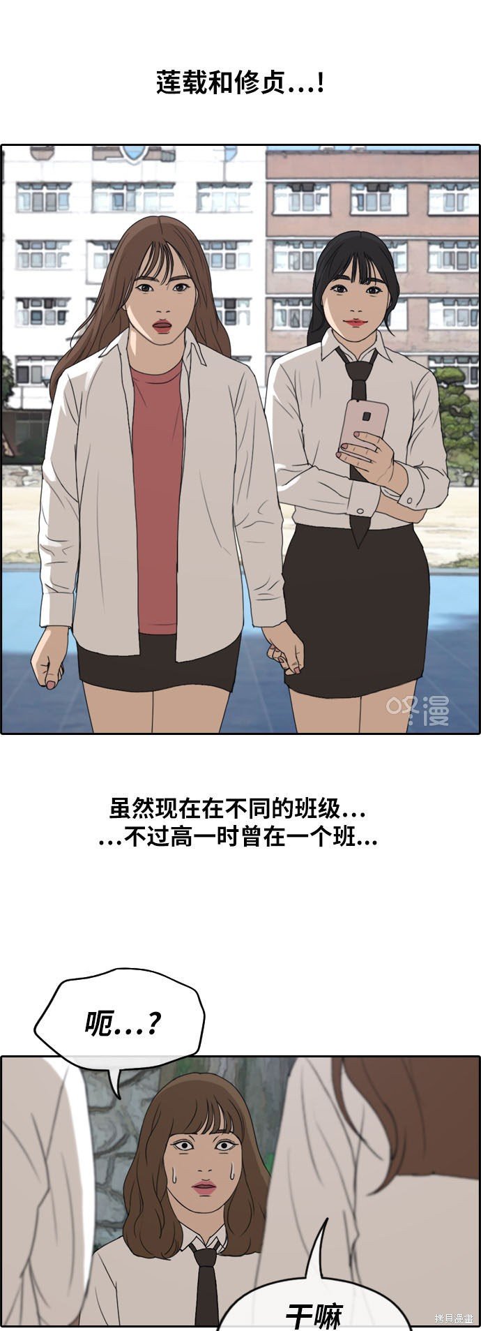 第256话