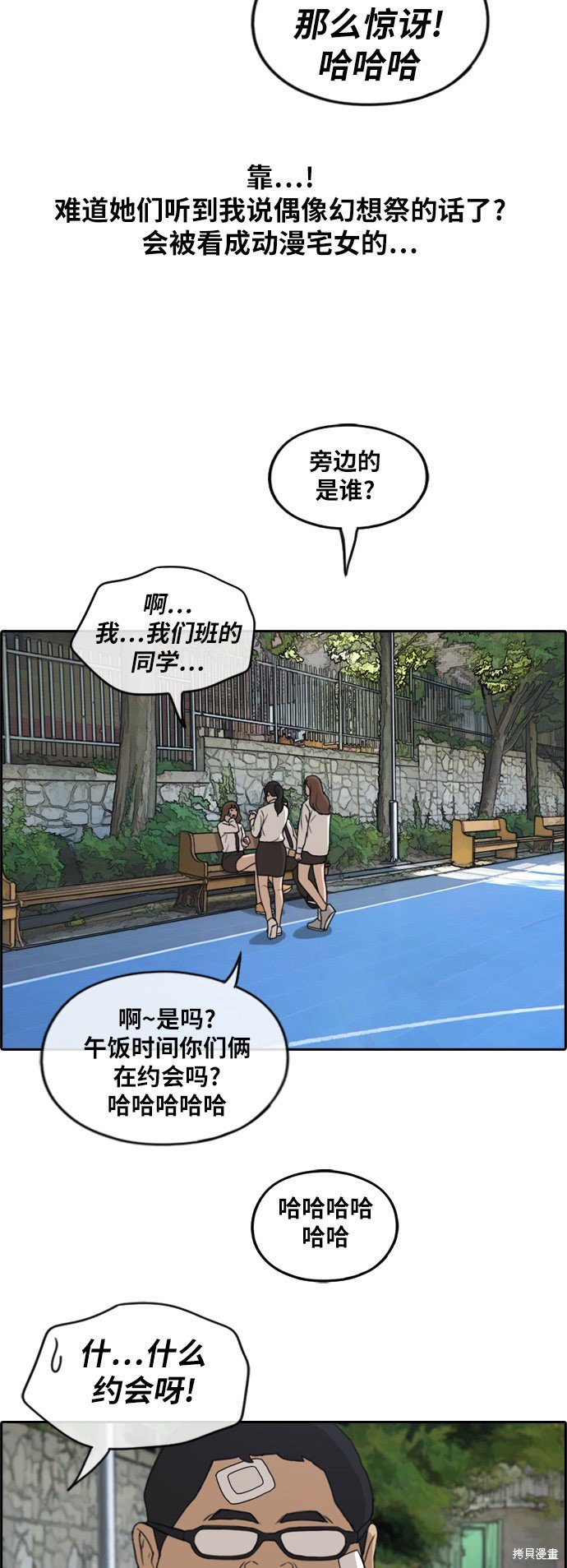 第256话