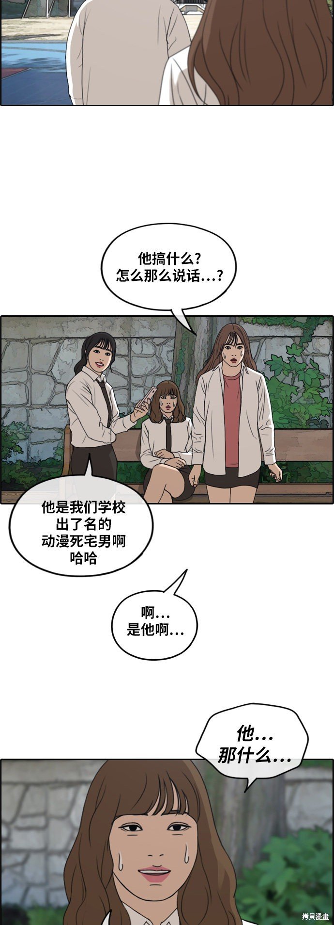 第256话