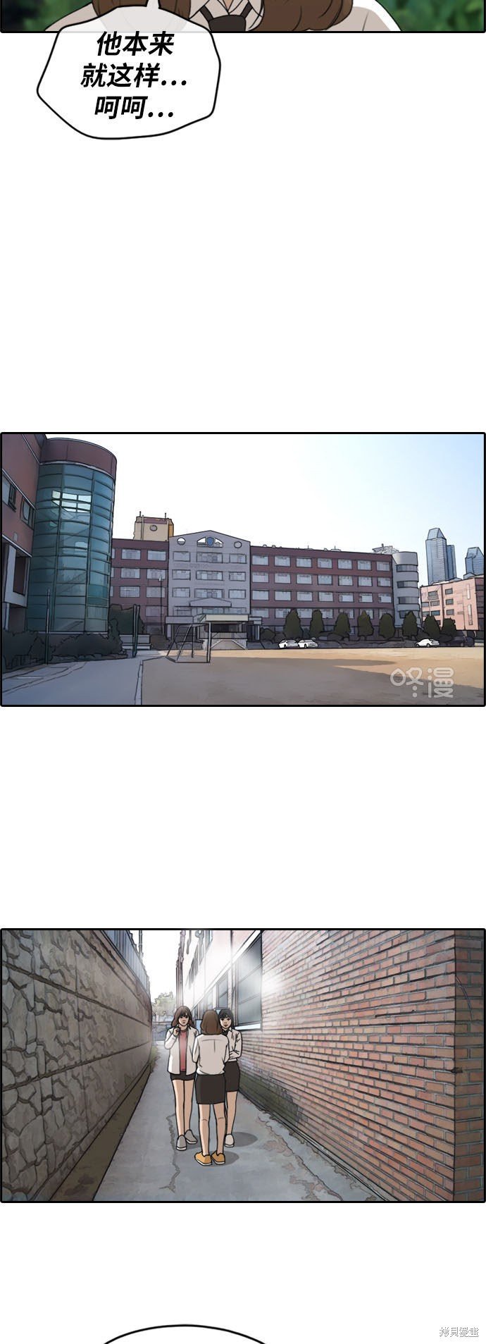 第256话