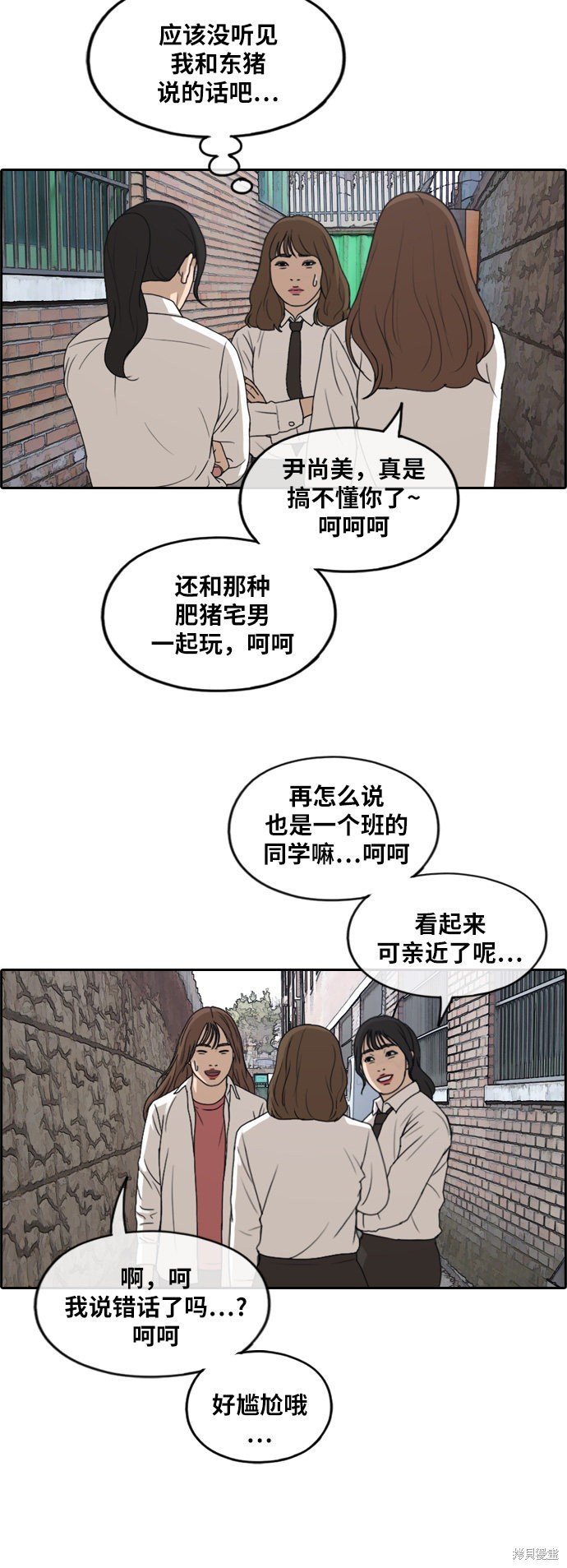 第256话