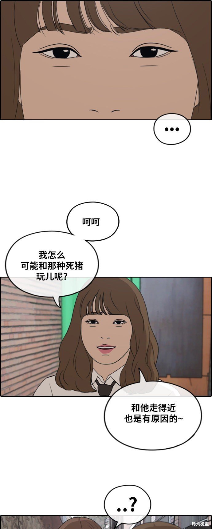 第256话
