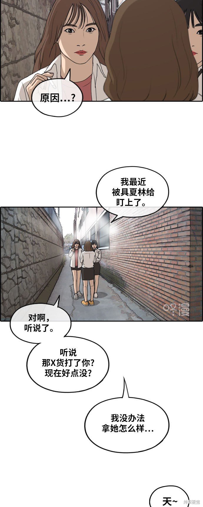 第256话