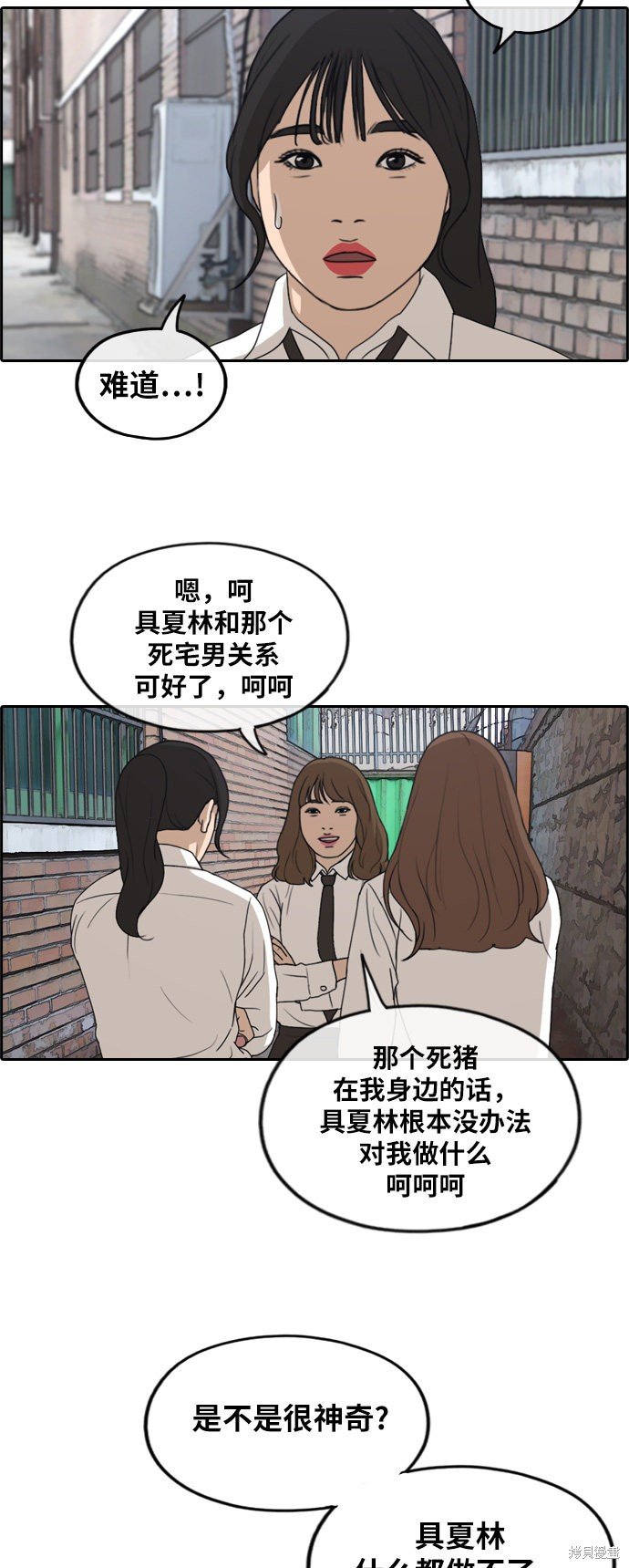 第256话
