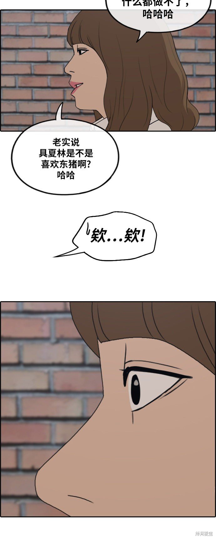 第256话