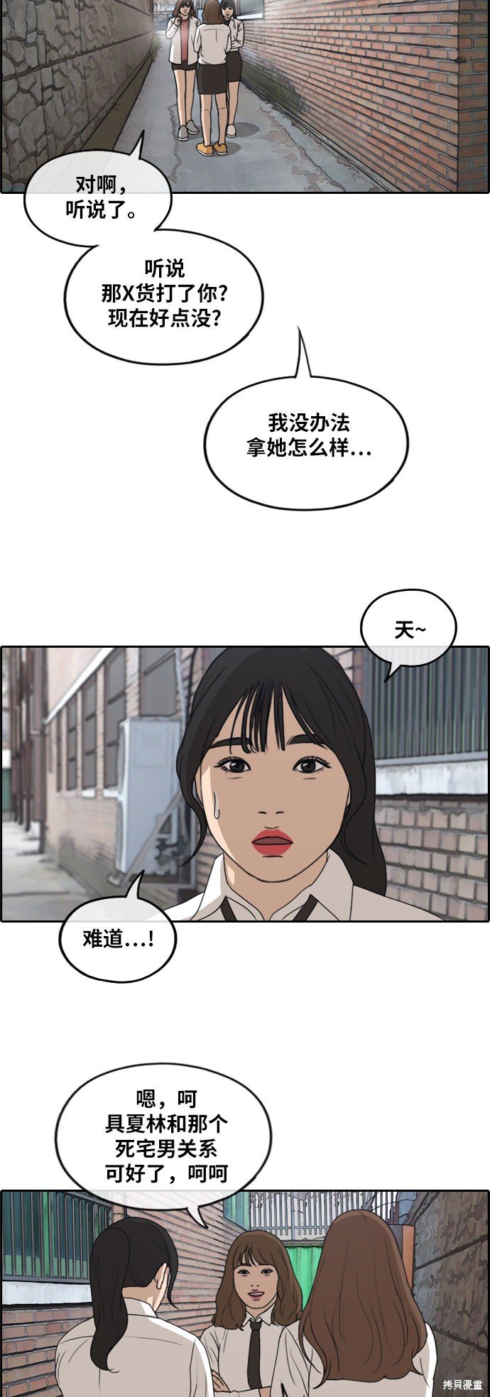 第257话