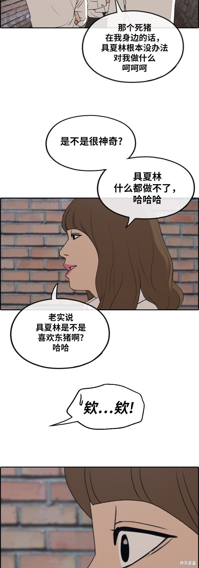 第257话