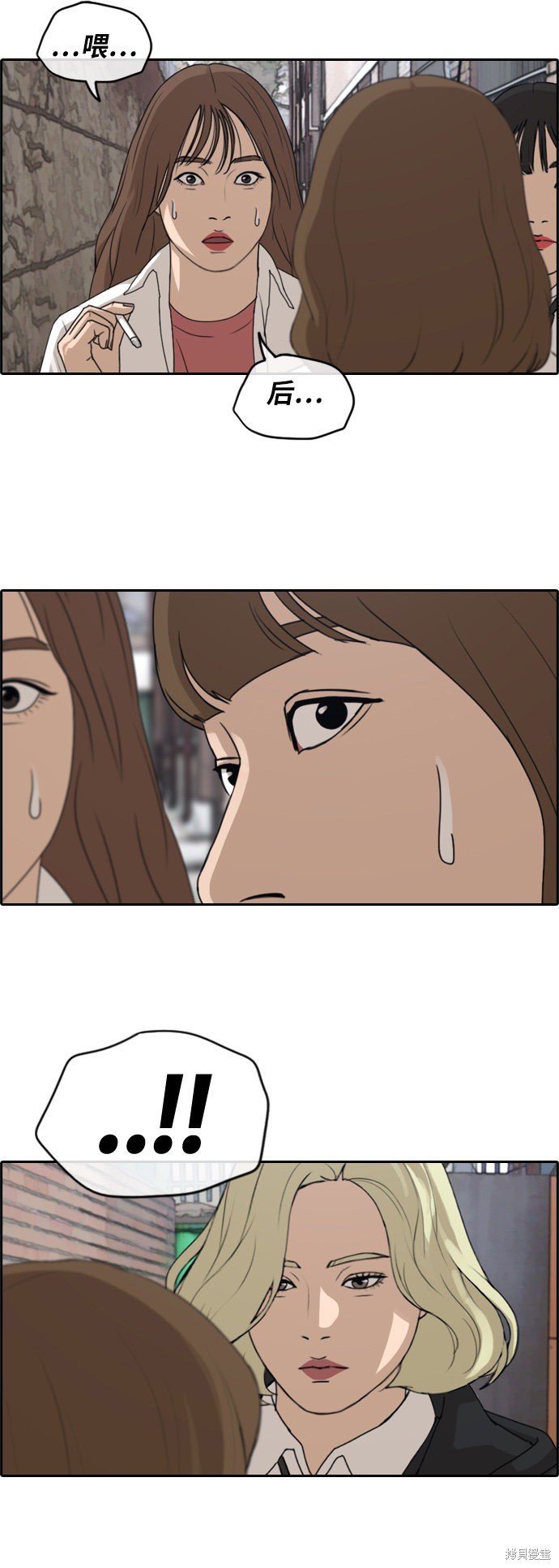 第257话
