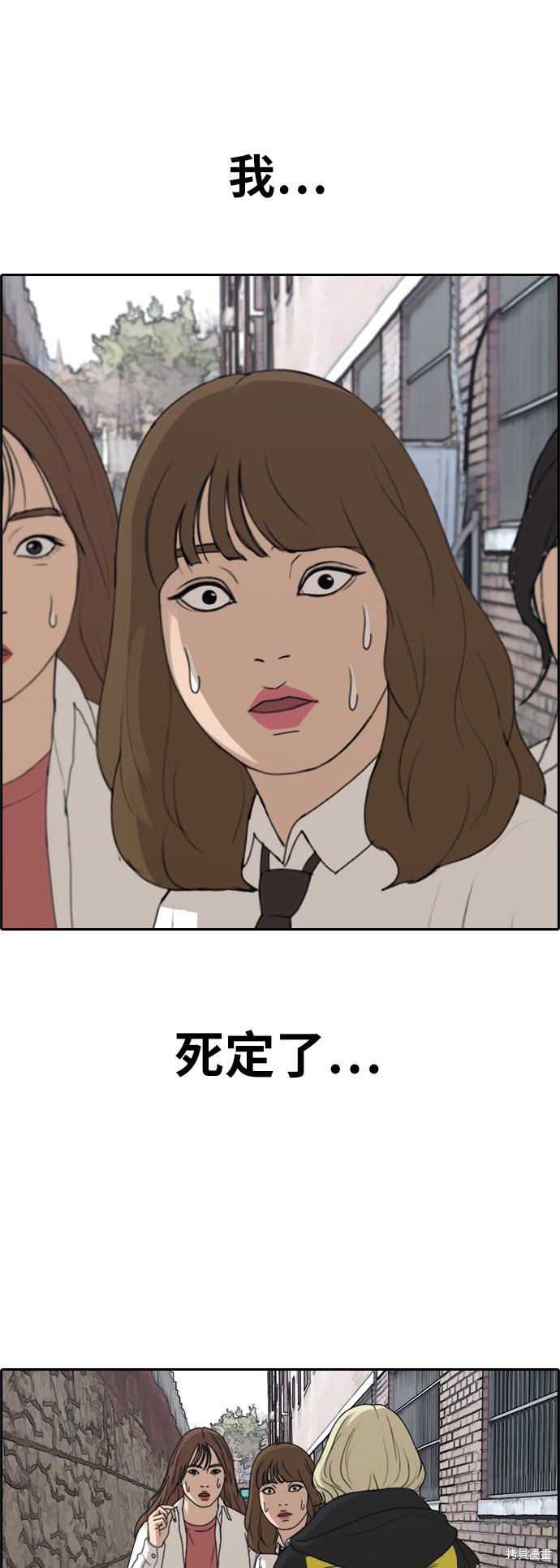 第257话