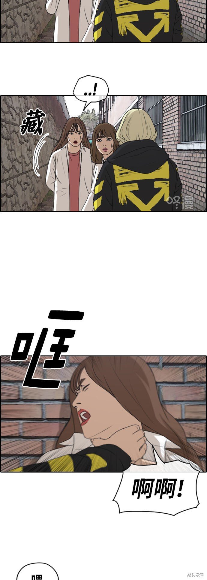 第257话