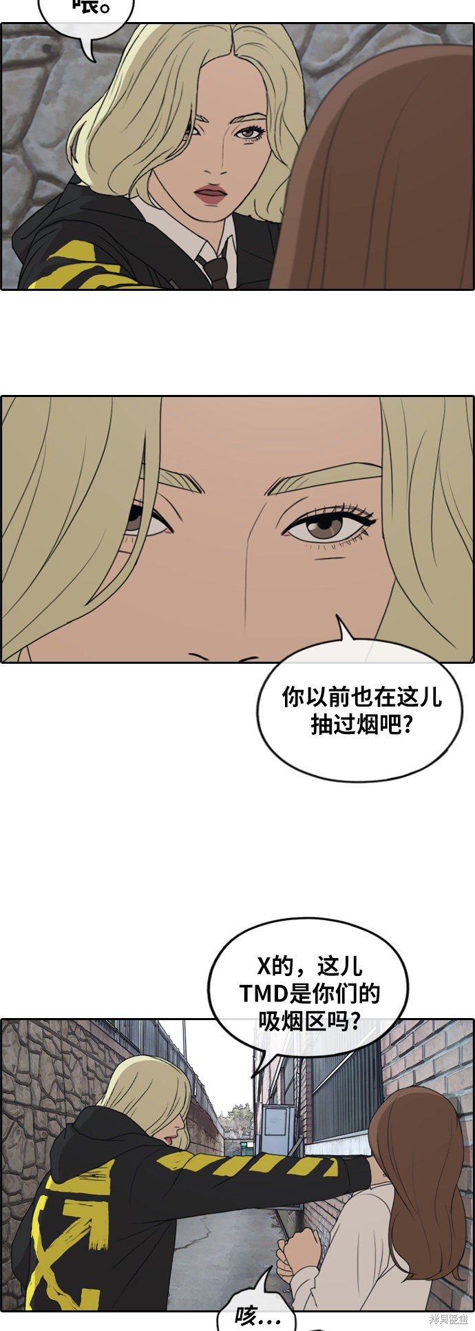 第257话