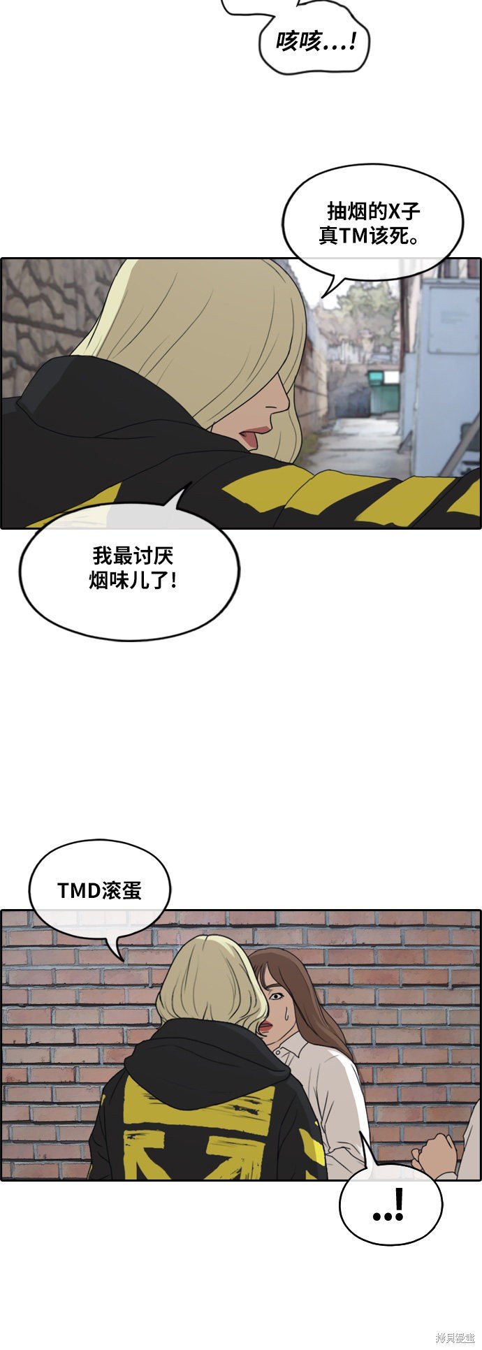 第257话