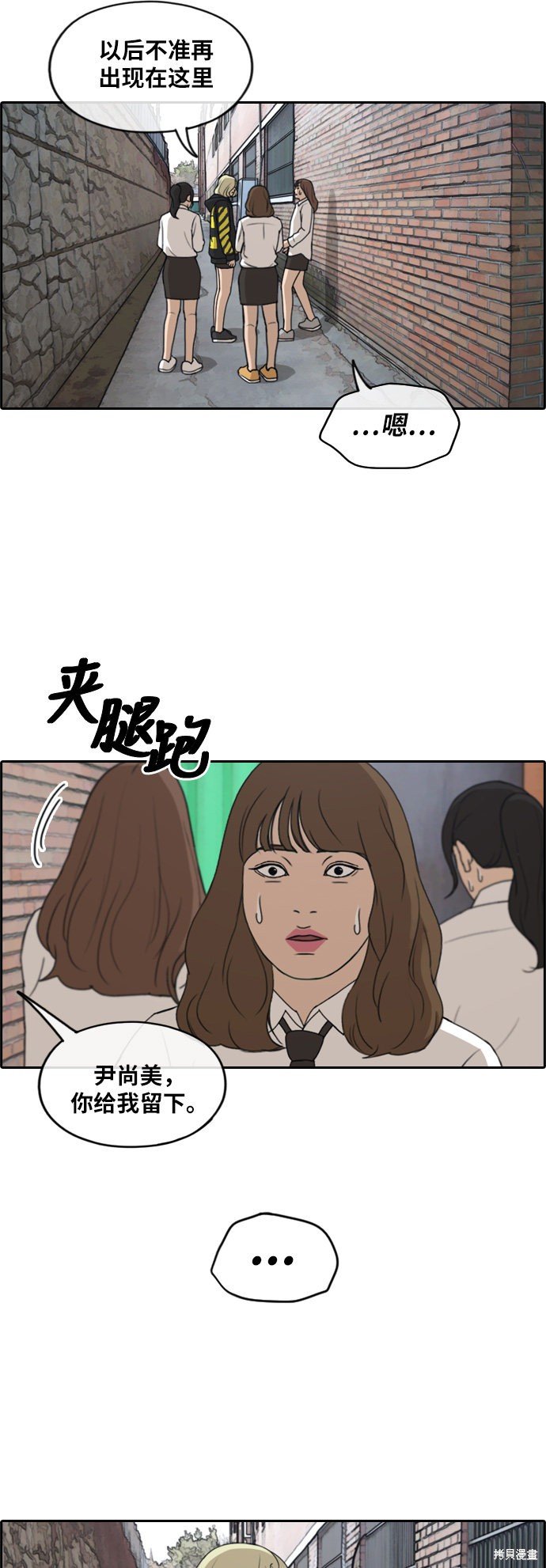 第257话