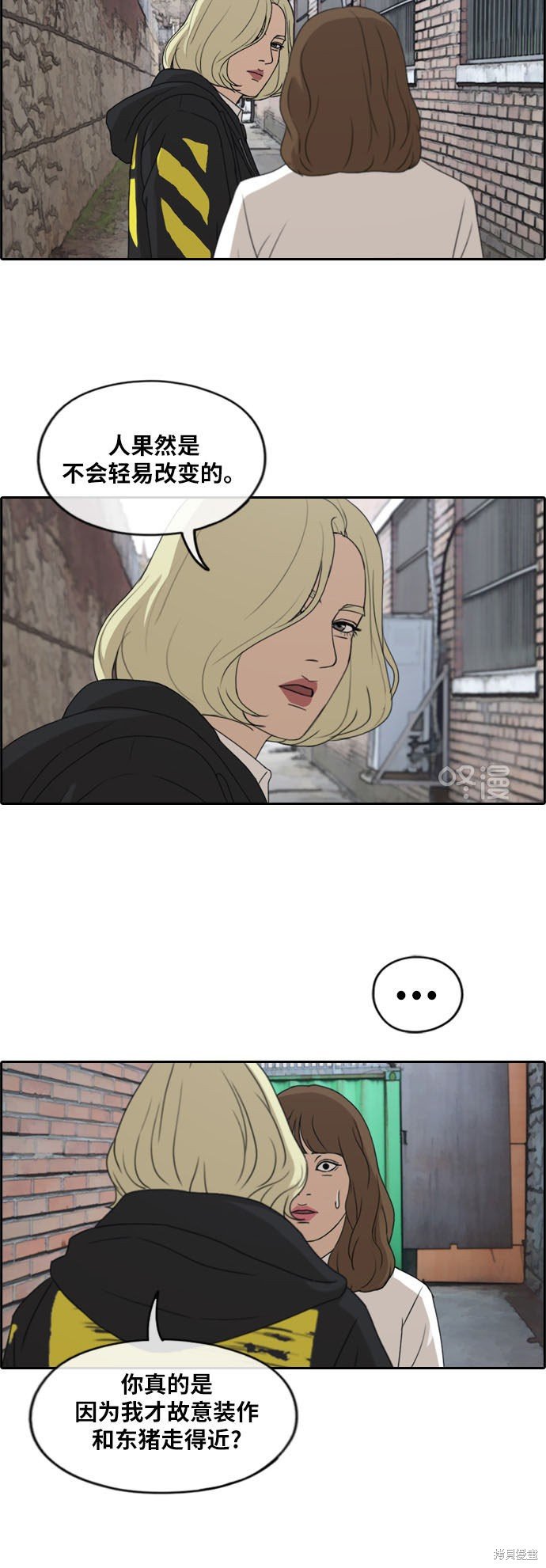 第257话