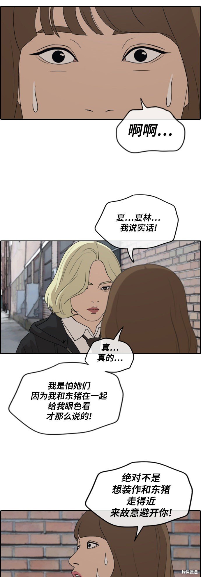 第257话