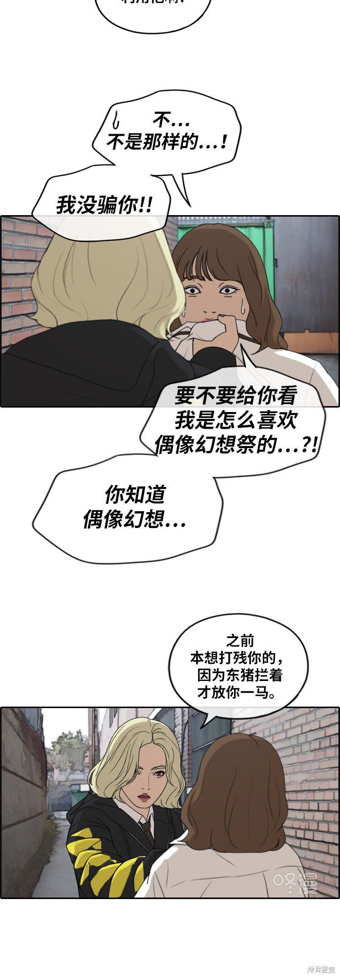第257话