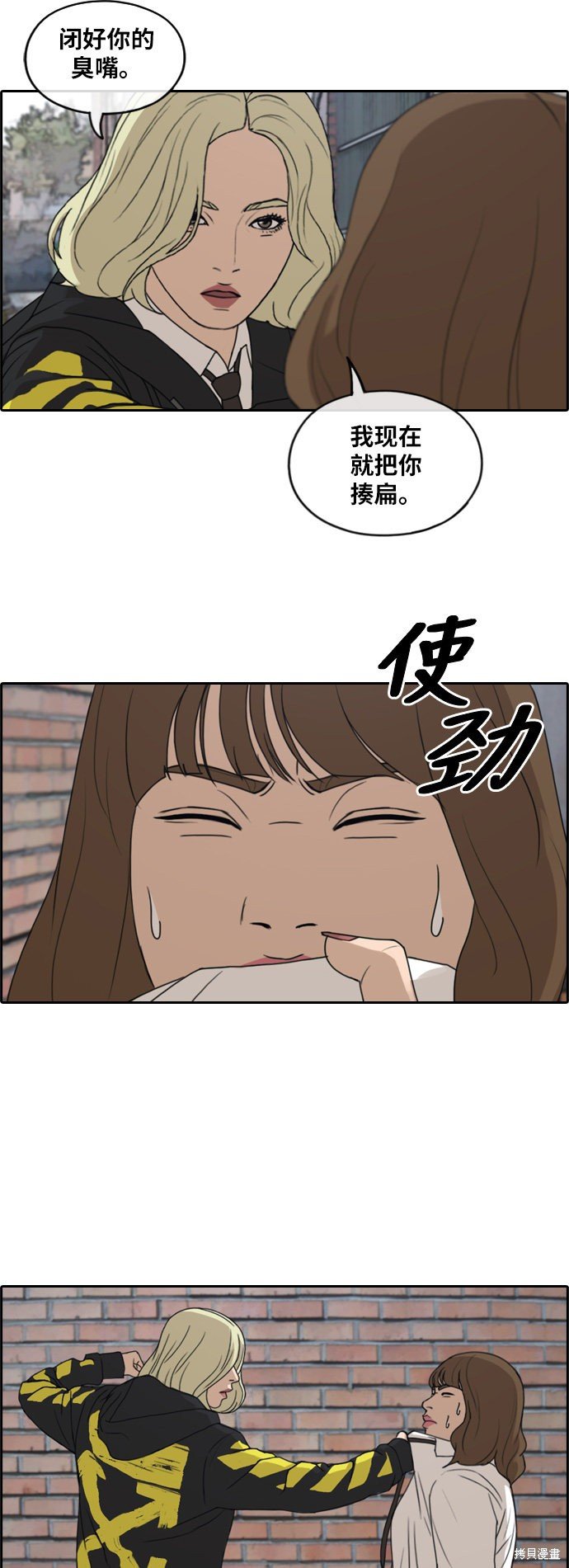 第257话
