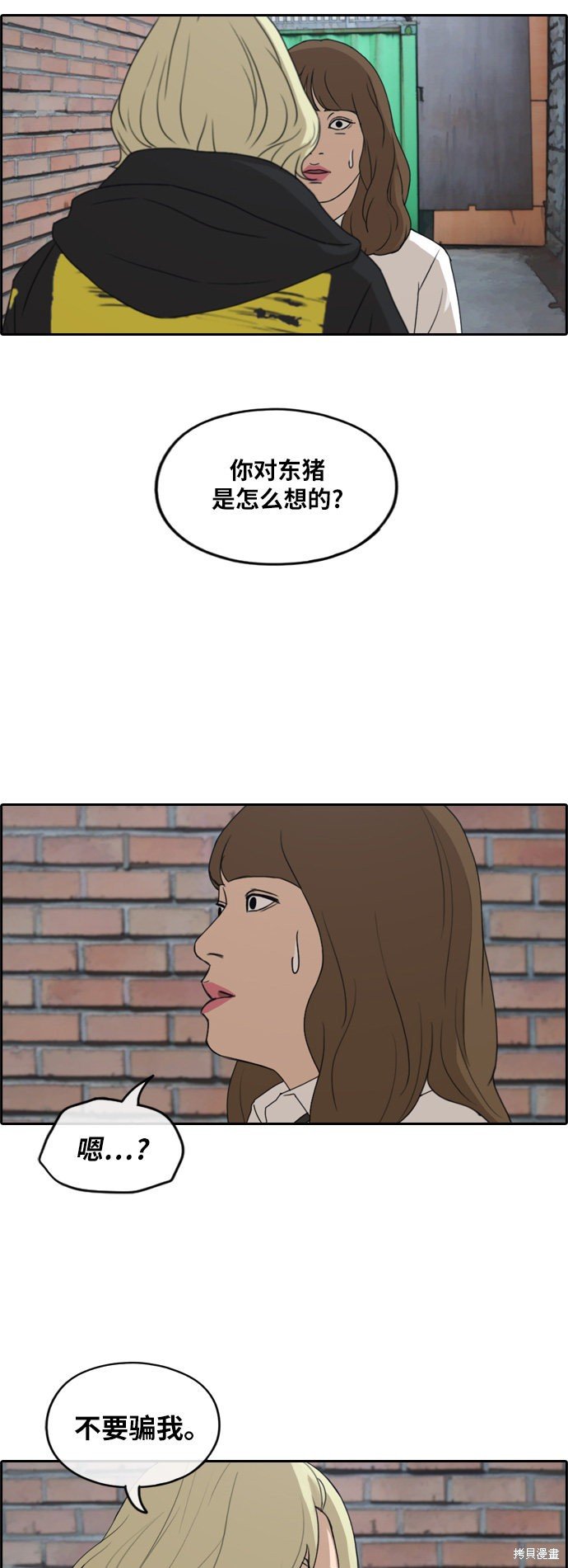 第257话