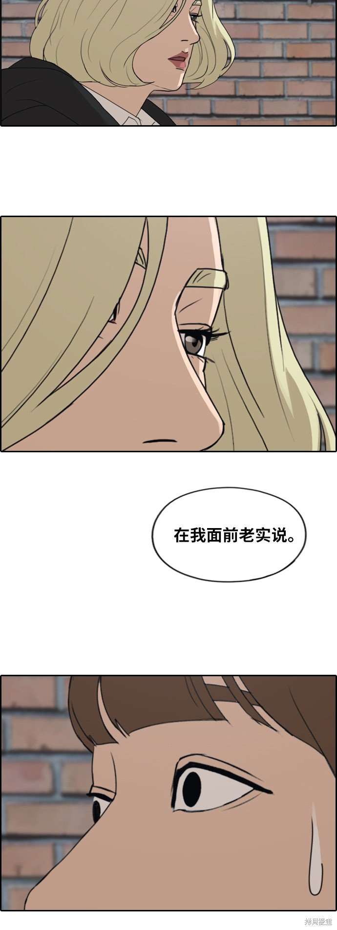 第257话