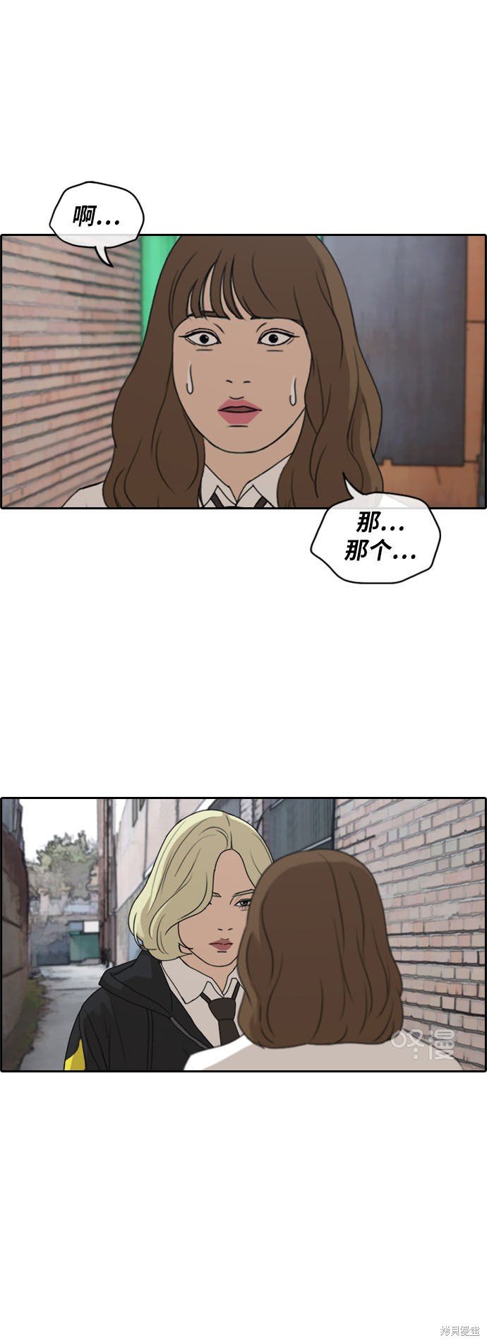 第257话