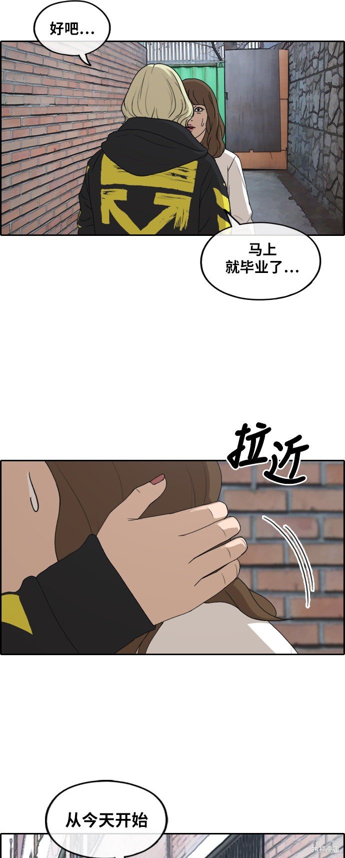 第257话