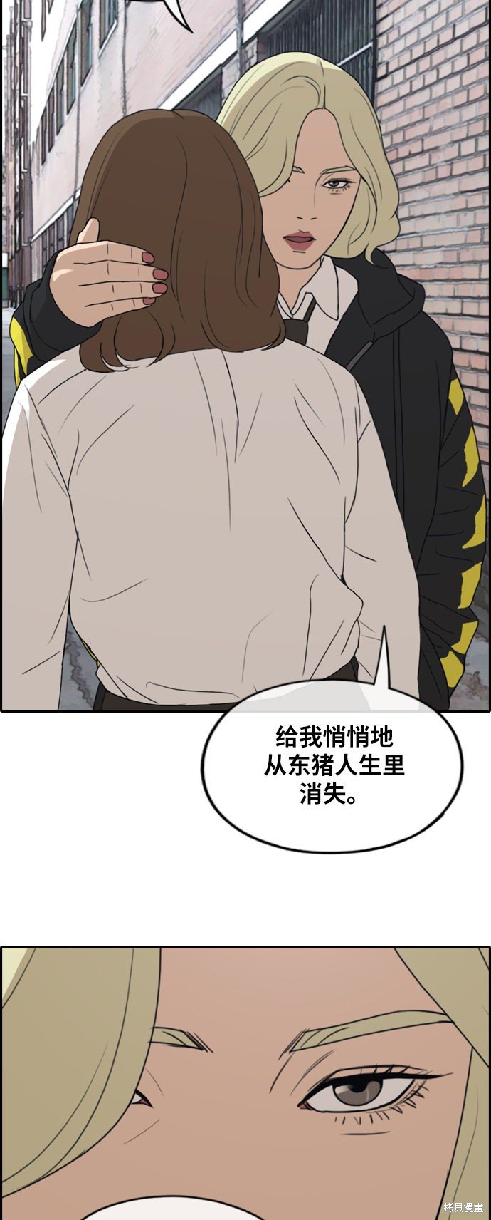 第257话