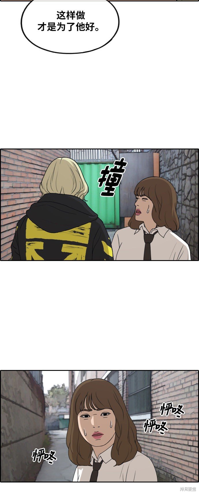 第257话