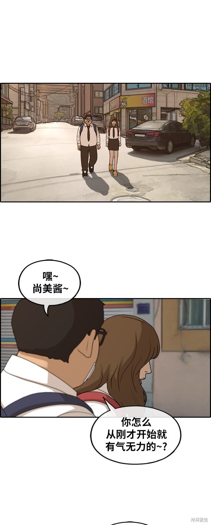 第257话