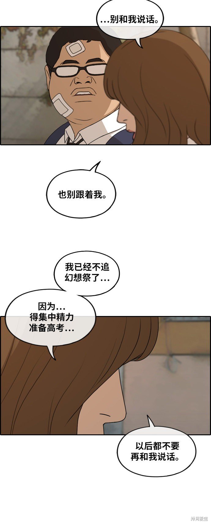 第257话
