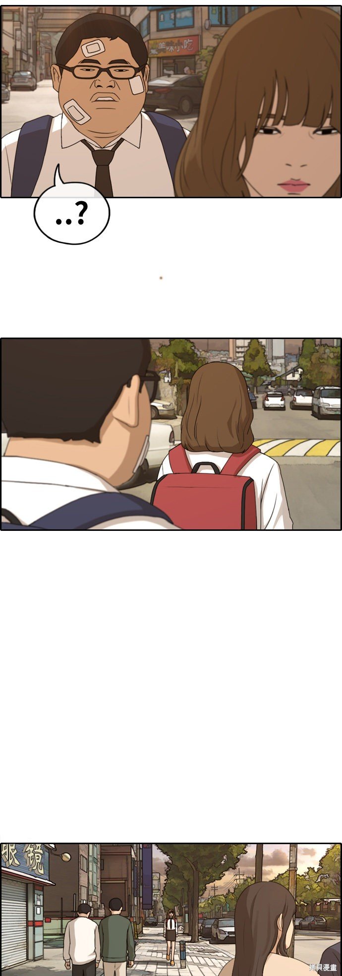 第257话