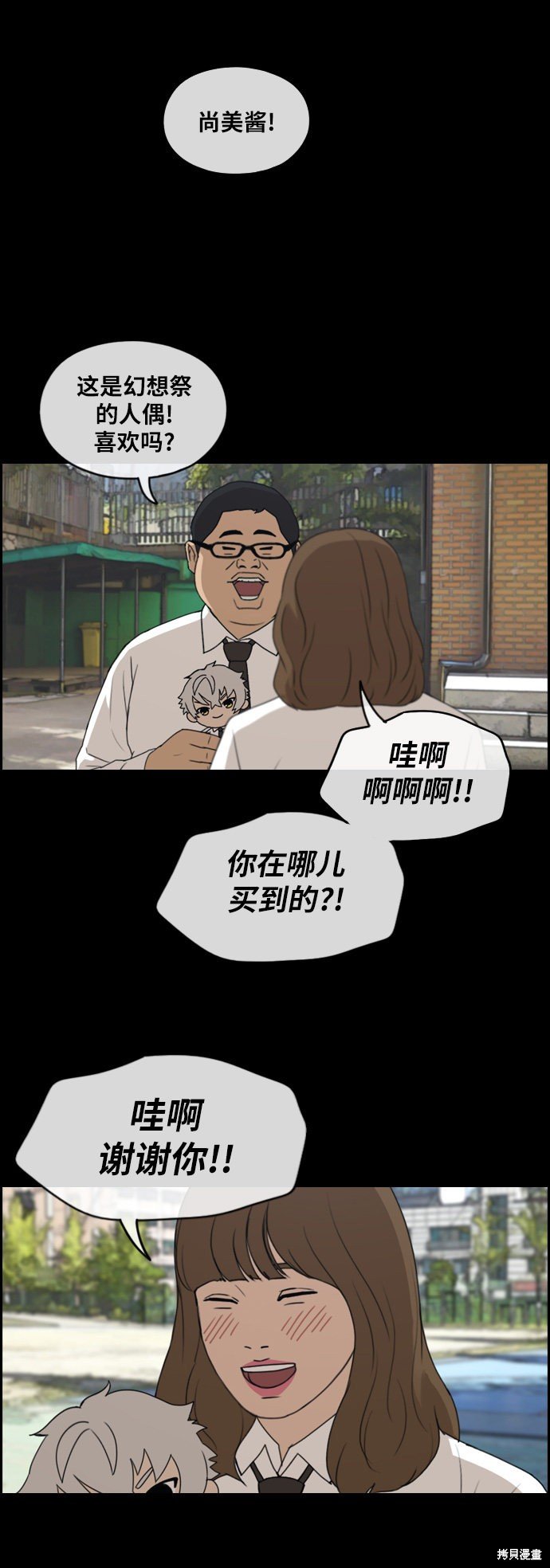 第257话