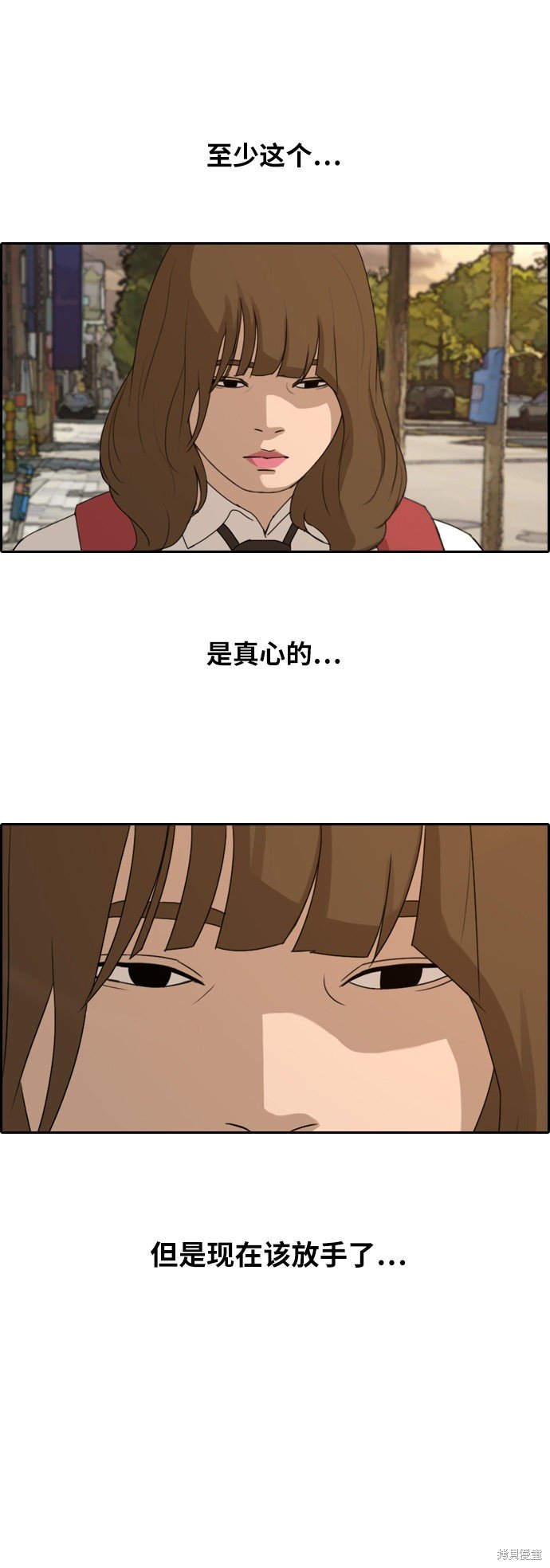 第257话