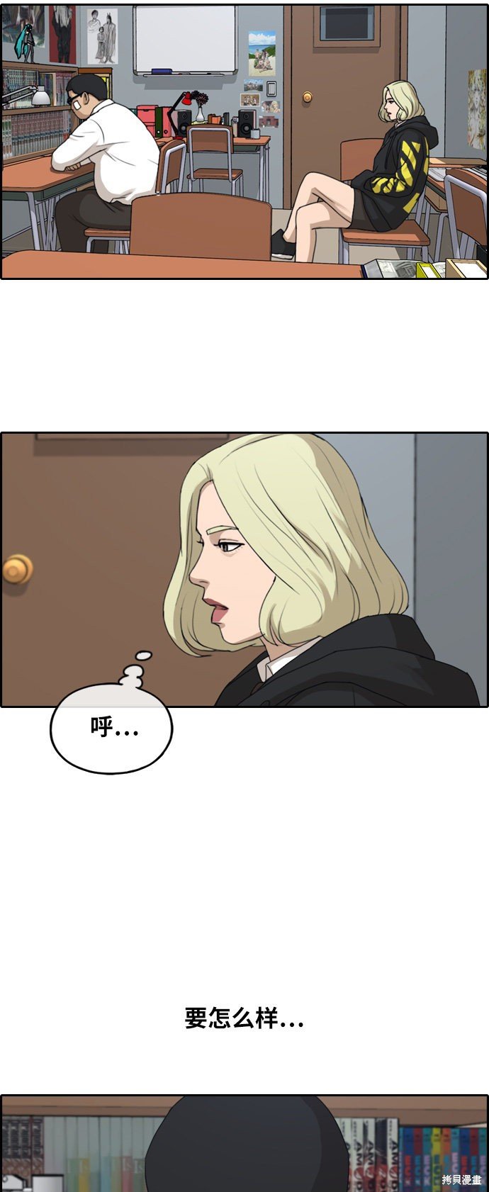 第257话