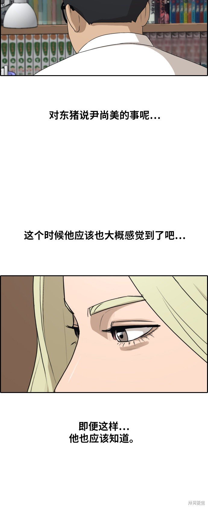 第257话