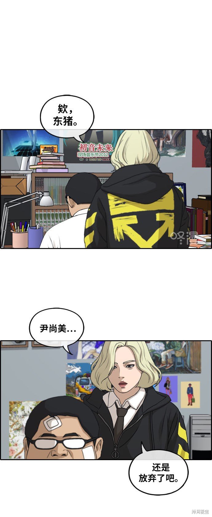 第257话