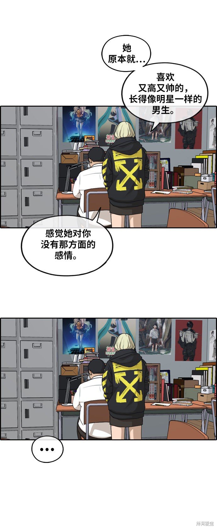 第257话