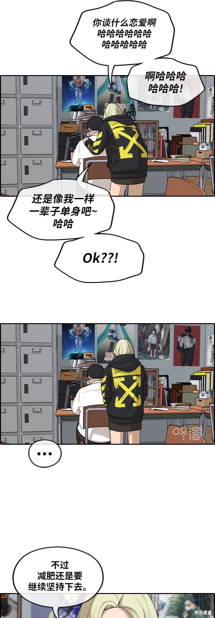 第257话