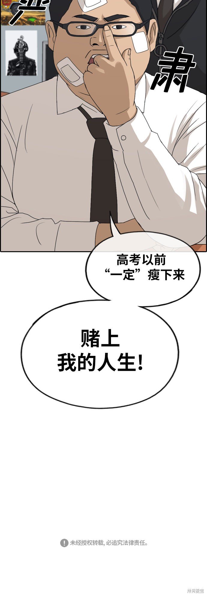 第257话