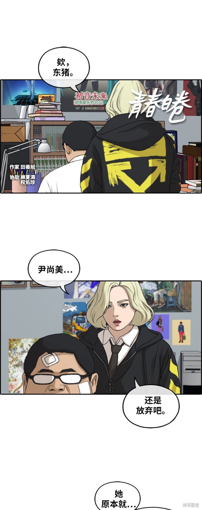 第258话