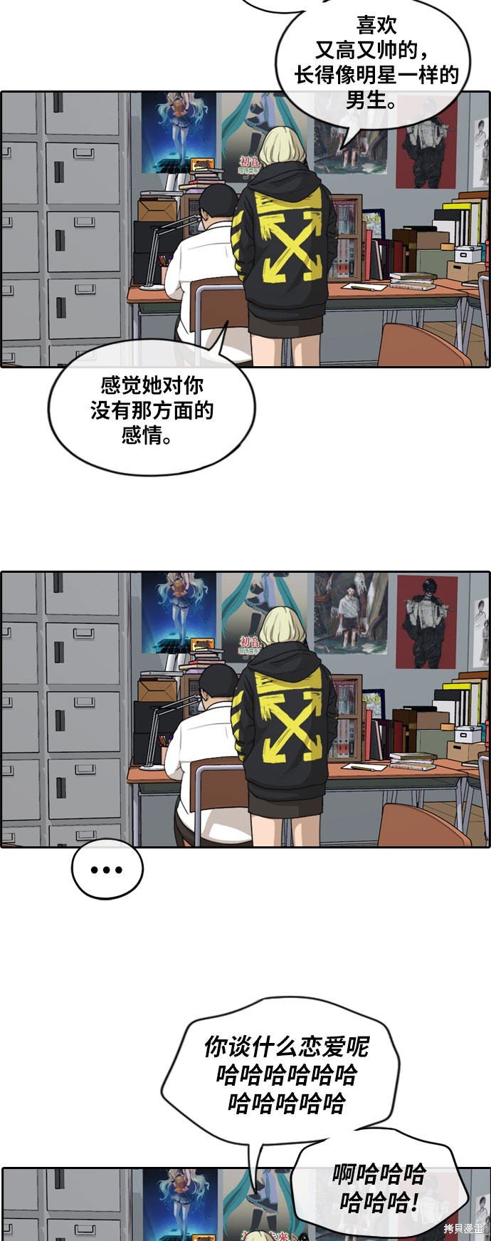 第258话