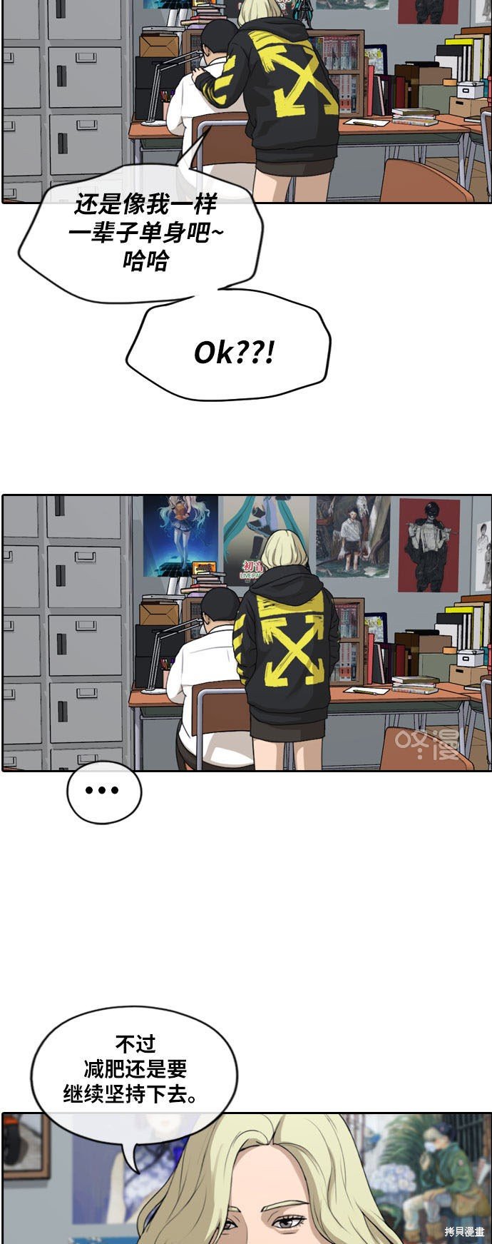第258话