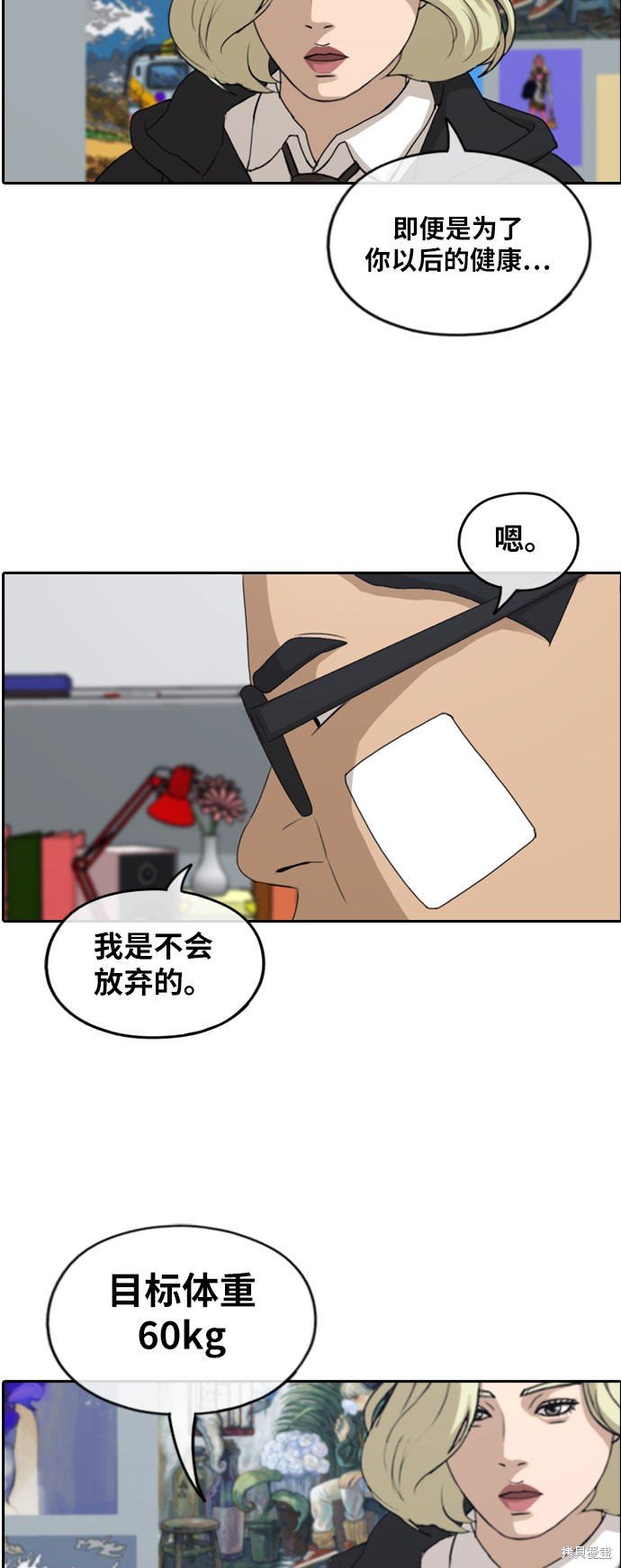 第258话