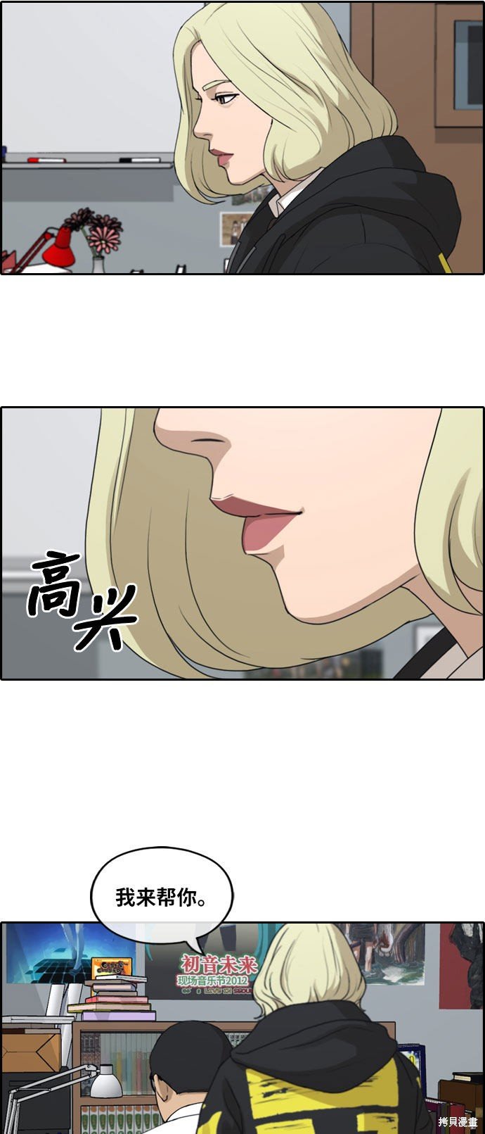 第258话