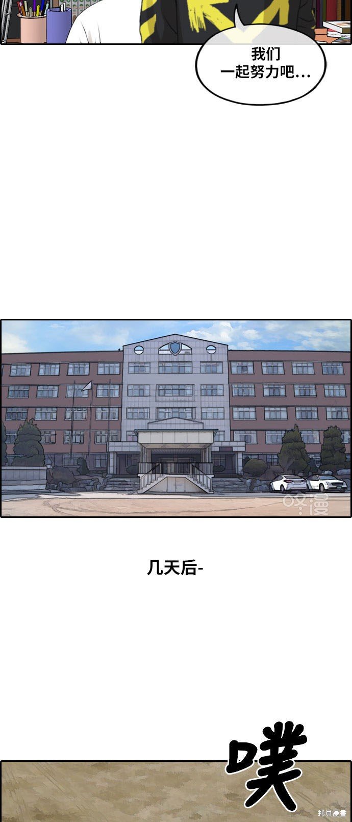 第258话