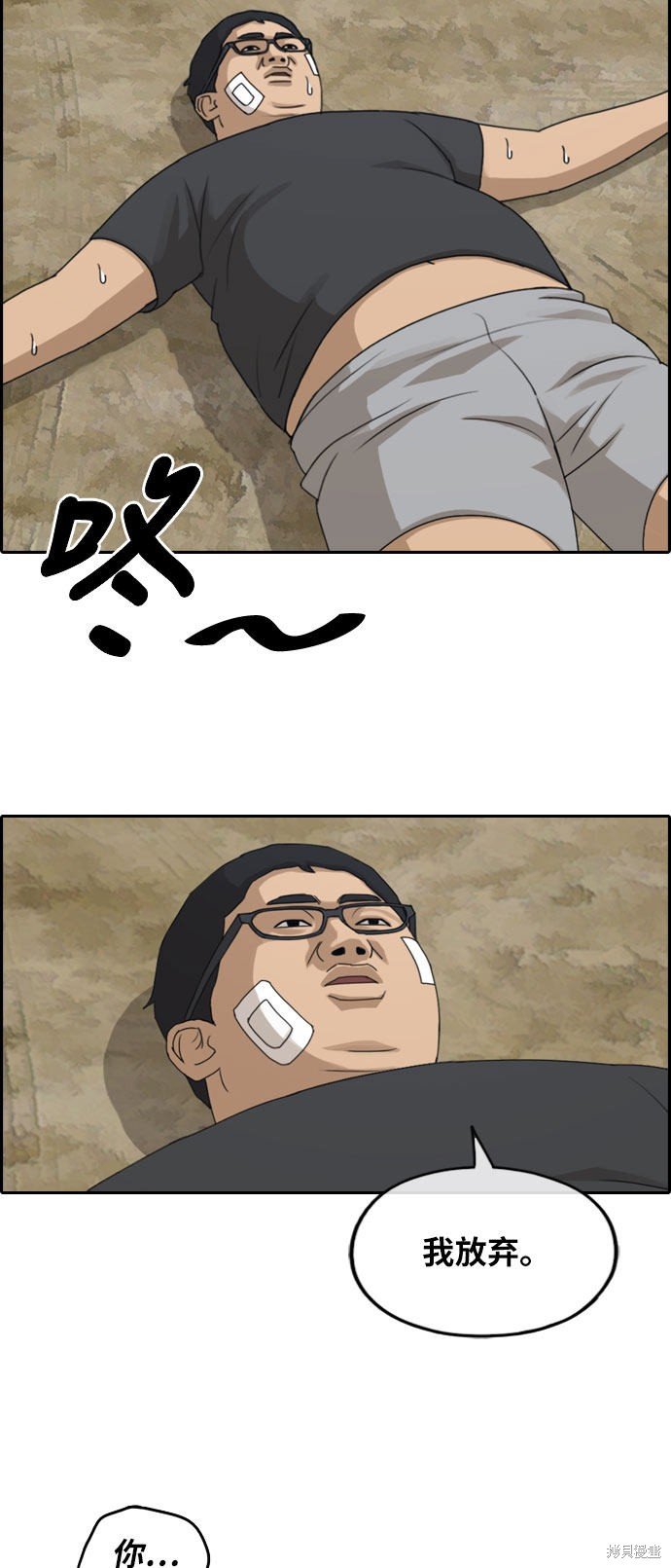第258话