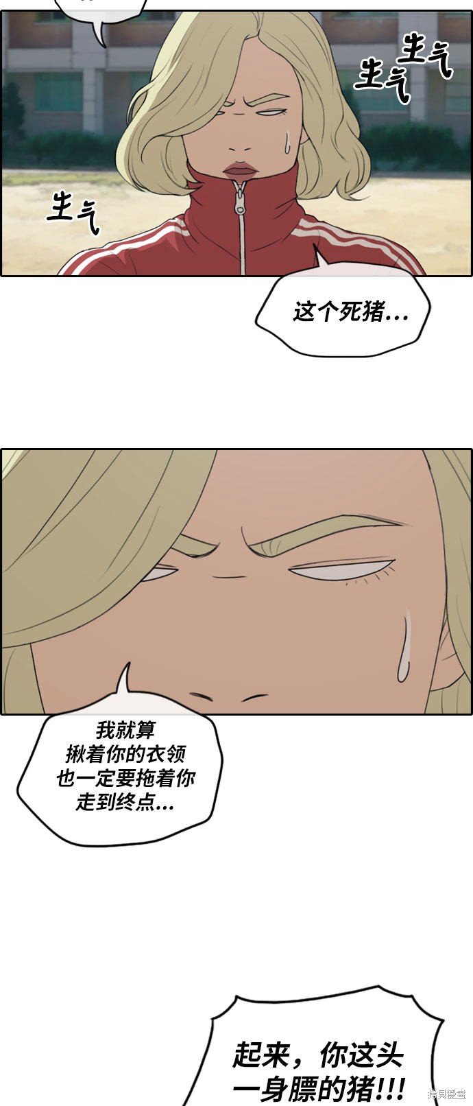 第258话